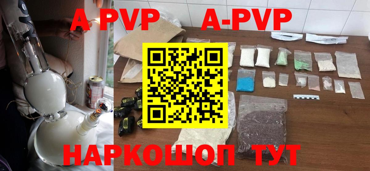 Губкинский  A PVP СК  A PVP VHQ  Alfa_PVP СК КРИС  дарнет шоп  Вход с VPN 