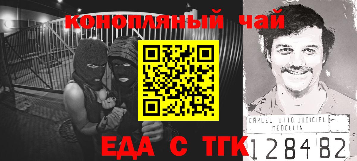 Canna-Cookies марихуана  Вход с VPN  Губкинский 