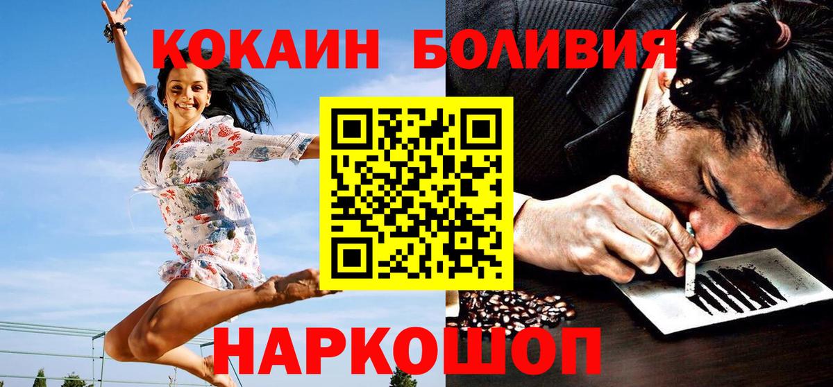 Cocaine 99% Губкинский
