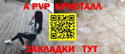 дживик Балашиха