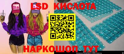 ГАЛЛЮЦИНОГЕННЫЕ ГРИБЫ Балаково