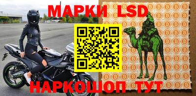 ГАЛЛЮЦИНОГЕННЫЕ ГРИБЫ Балаково