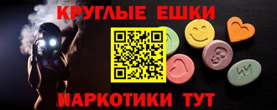 дживик Балашиха