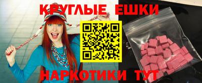 дживик Балашиха