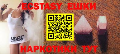 ГАЛЛЮЦИНОГЕННЫЕ ГРИБЫ Балаково
