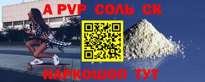 ГАЛЛЮЦИНОГЕННЫЕ ГРИБЫ Балаково