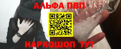 дживик Балашиха