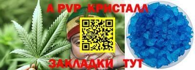 дживик Балашиха