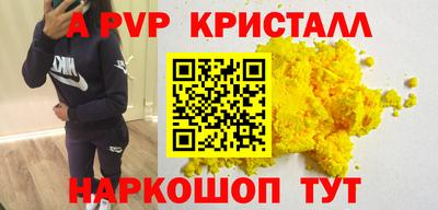 дживик Балашиха