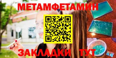 ГАЛЛЮЦИНОГЕННЫЕ ГРИБЫ Балаково