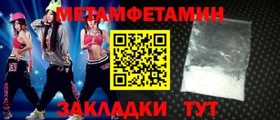 ГАЛЛЮЦИНОГЕННЫЕ ГРИБЫ Балаково