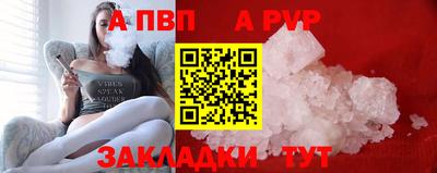 дживик Балашиха
