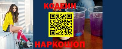 ГАЛЛЮЦИНОГЕННЫЕ ГРИБЫ Балаково