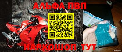 ГАЛЛЮЦИНОГЕННЫЕ ГРИБЫ Балаково