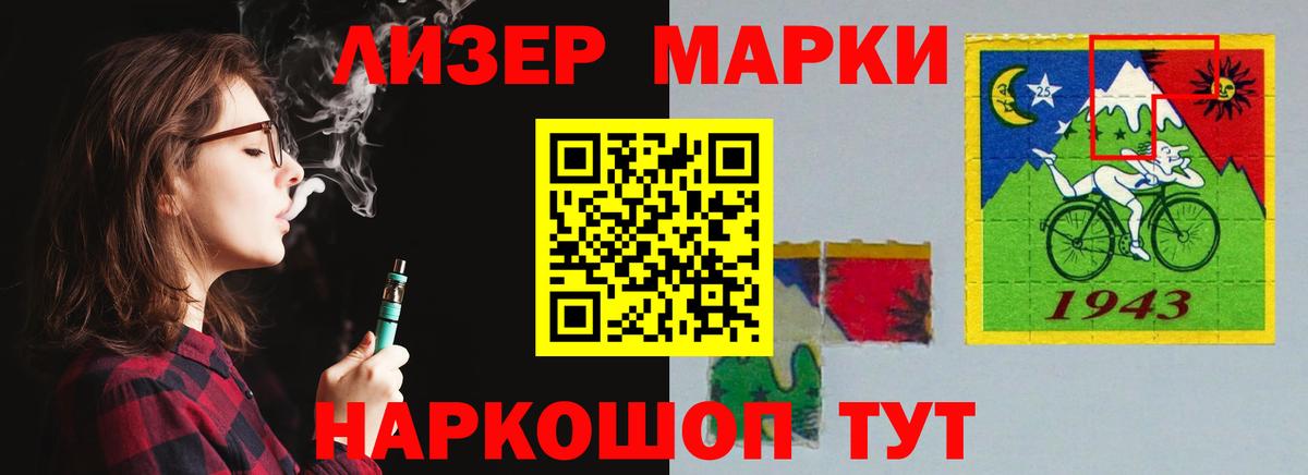 LSD-25 экстази ecstasy  Вход с VPN  Губкинский  ЛСД экстази ecstasy 