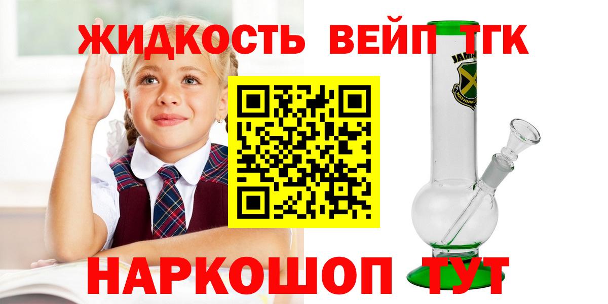 Губкинский  Дистиллят ТГК Wax  mega ссылка  Вход с VPN  ТГК вейп 