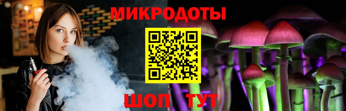Псилоцибиновые грибы Psilocybine cubensis  Галлюциногенные грибы MAGIC MUSHROOMS  Губкинский  закладки  Вход с VPN 