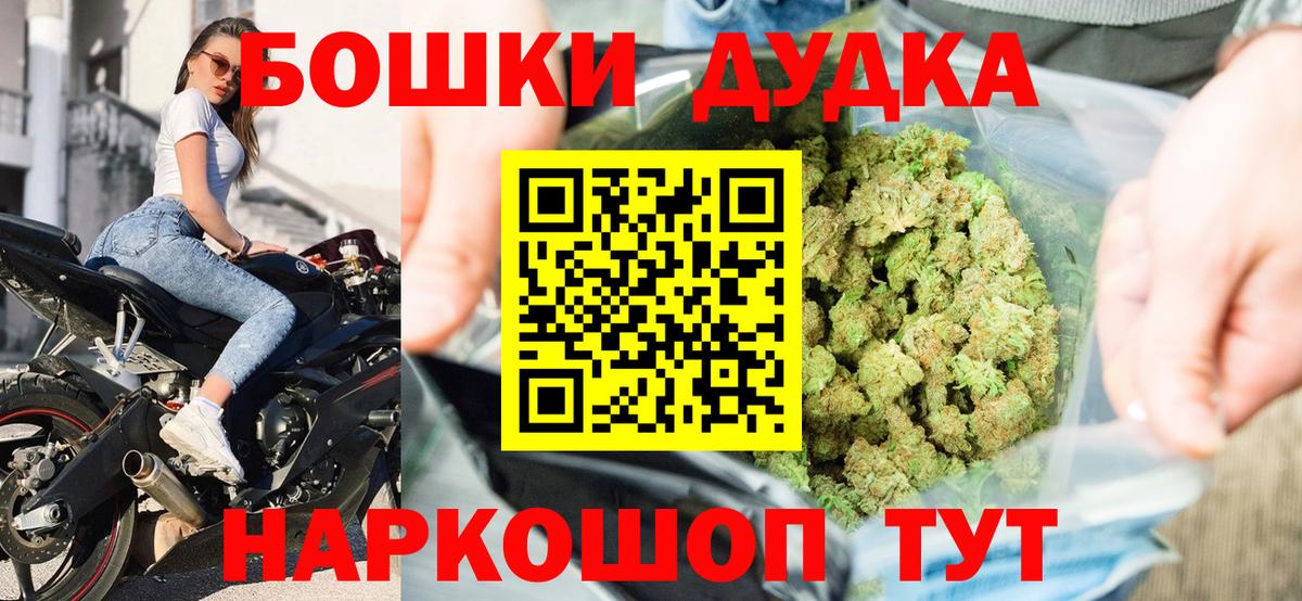 Губкинский  Каннабис план  Марихуана MAZAR  Каннабис OG Kush  Вход с VPN 